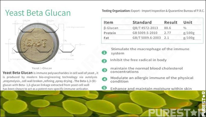 yeast beta glucan powder 